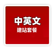 網(wǎng)站制作(圖5)