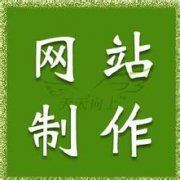 網(wǎng)站制作時(shí)如何分析競(jìng)爭(zhēng)對(duì)手？